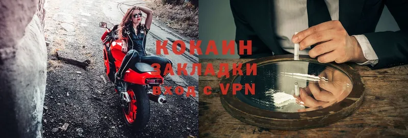 COCAIN 97%  сколько стоит  Новоульяновск 