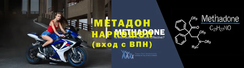 закладки  Новоульяновск  Метадон кристалл 